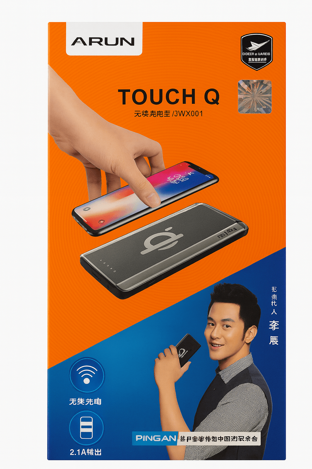 ARUN TOUCH Q Wireless Power Bank (2.1A Output), photo 2 of 5