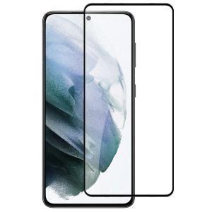 Samsung Galaxy S23 Plus Black Edge Tempered Glass Screen Protector