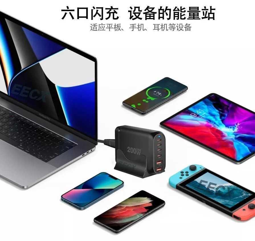 120W Gan Charger PD 40W Fast Charging Station 6 Ports for iPhone Type C Charger, photo 3 of 5