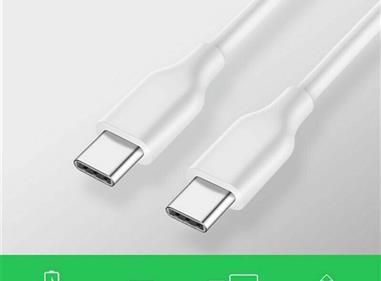 Charging/Sync Cable for Type C to Type C, no Package, in White product