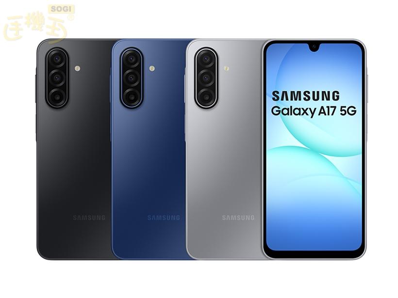 SAMSUNG GALAXY A17 5G 256 GB BLACK/BLUE 6GB RAM FACTORY UNLOCKED BRAND NEW